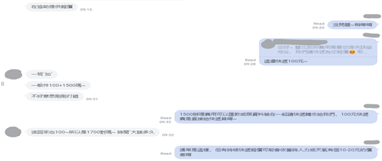 台胞證郵寄辦理2