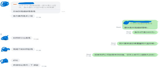 台胞證照片拍照方案問答