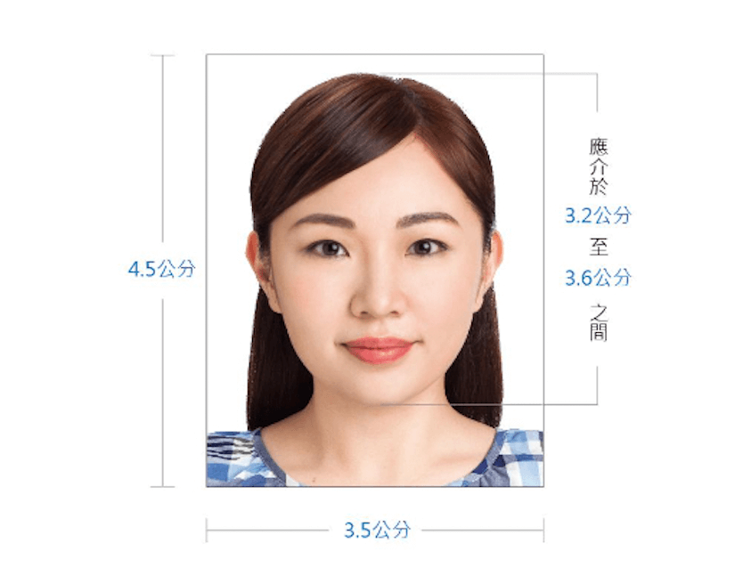 台胞急件照片片範例