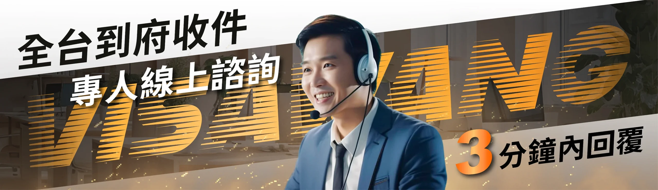 台胞證簽證王 全台到府收件